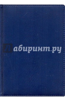 Ежедневник А5 136 листов (3-115/01) Ежедневник А5 136 листов (3-115/01)