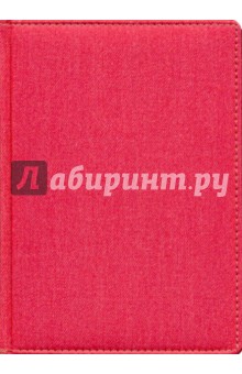 Ежедневник А5 136 листов (3-170/02) Ежедневник А5 136 листов (3-170/02)