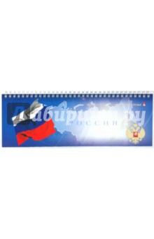 Планинг 64 листа (3-384/2) Планинг 64 листа (3-384/2)