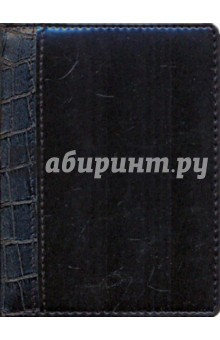 Ежедневник черный, кожа (ЕКК1061521) Ежедневник черный, кожа (ЕКК1061521)