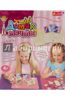 Деревянные пазлы: Домик мечты (mini) Деревянные пазлы: Домик мечты (mini)