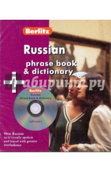 Russian phrase book & dictionary (книга + CD)