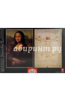 Пазл-1000 Джоконда + Человек (2 по 1000 в 1) (13297) Пазл-1000 Джоконда + Человек (2 по 1000 в 1) (13297)