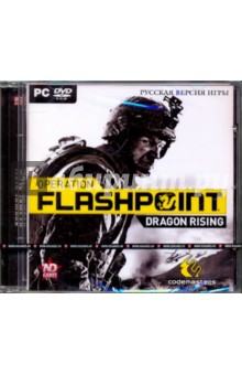 Operation Flashpoint. Dragon Rising (русская версия) (DVDpc) Operation Flashpoint. Dragon Rising (русская версия) (DVDpc)