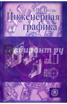 shop Откуда родом варяжские гости? (генеалогическая реконструкция по немецким