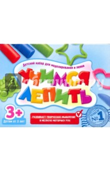 Набор №1 с высеченными формами (977001) Набор №1 с высеченными формами (977001)