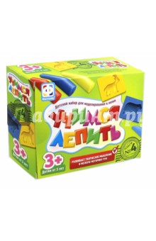 Учимся лепить. Набор №4 "С объемными формами" (977004) Учимся лепить. Набор №4 "С объемными формами" (977004)