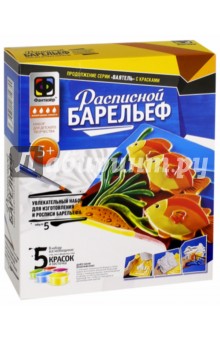 Барельеф №5 "Морской парад" (987005) Барельеф №5 "Морской парад" (987005)