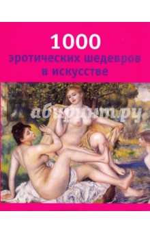 Чарльз Бакстер Книга Праздник Любви