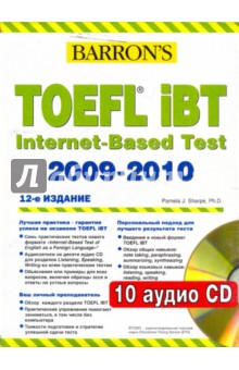 Sharpe J. - Barron's. Toefl Ibt Internet-Based Test 2009-2010 (+10CD) обложка книги Sharpe J. - Barron's. Toefl Ibt Internet-Based Test 2009-2010 (+10CD) обложка книги