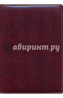 Ежедневник темно-коричневый (ЕКГ1051521) Ежедневник темно-коричневый (ЕКГ1051521)