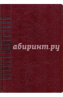 Ежедневник 2010 (723107134) Ежедневник 2010 (723107134)