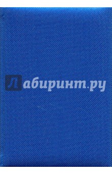 Ежедневник 2010 (723109522 ) Ежедневник 2010 (723109522 )