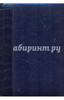 Ежедневник 2010 (72473172) Ежедневник 2010 (72473172)