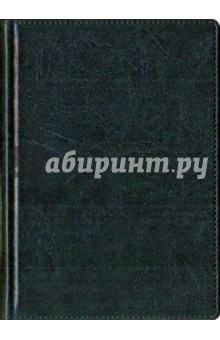 Ежедневник 2010 (791106257) Ежедневник 2010 (791106257)