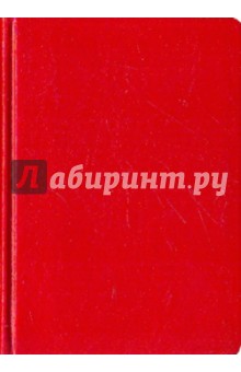 Ежедневник 2010 (79137139) Ежедневник 2010 (79137139)