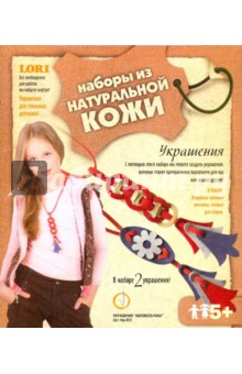 Украшения Колокольчики (Кж-012) Украшения Колокольчики (Кж-012)