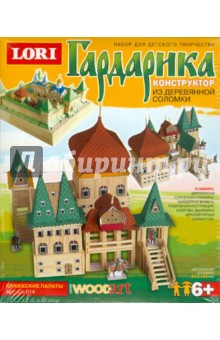 Княжеские палаты (Сп-014) Княжеские палаты (Сп-014)