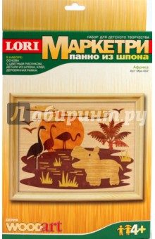 Маркетри-панно Африка (Мрк-002) Маркетри-панно Африка (Мрк-002)