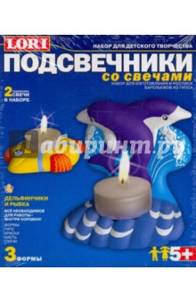 Подсвечник Дельфинчики и рыбка (С012) Подсвечник Дельфинчики и рыбка (С012)