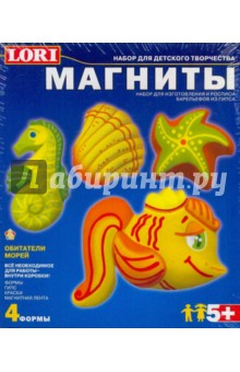 Магниты Обитатели морей (М024) Магниты Обитатели морей (М024)