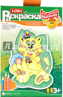 Раскраска Киска (Рдм003) Раскраска Киска (Рдм003)