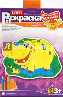 Раскраска Гиппопотам (Рдм010) Раскраска Гиппопотам (Рдм010)