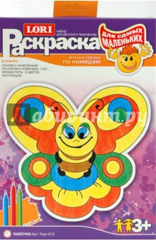 Раскраска Бабочка (Рдм012) Раскраска Бабочка (Рдм012)