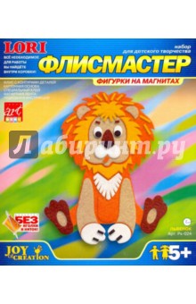 Аппликация Львенок (Рк-024) Аппликация Львенок (Рк-024)