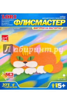Аппликация Котофей (Рк-026) Аппликация Котофей (Рк-026)
