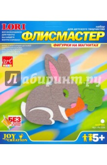 Аппликация Зайчик (Рк-034) Аппликация Зайчик (Рк-034)