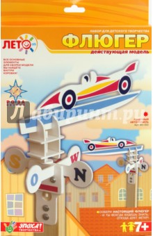 Флюгер Гоночный автомобиль (Фл002) Флюгер Гоночный автомобиль (Фл002)