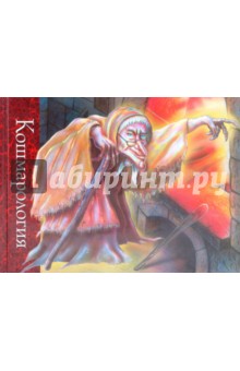 Кошмарология обложка книги Кошмарология обложка книги