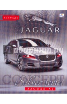 Тетрадь 48 листов, клетка "Jaguar XJ" (ТКБ482493,94,95,96,97) Тетрадь 48 листов, клетка "Jaguar XJ" (ТКБ482493,94,95,96,97)