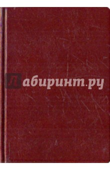 Ежедневник 2010 (79137137) Ежедневник 2010 (79137137)