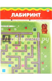 Ходилки. Лабиринт Ходилки. Лабиринт