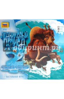 Ледниковый период-2 (8702) Ледниковый период-2 (8702)