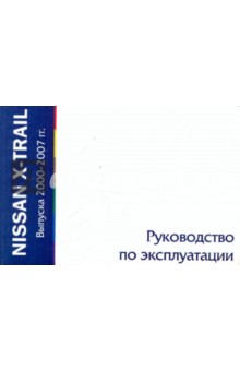 Руководство Руководство