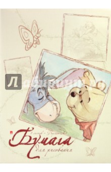 Бумага для рисования (4-009) Бумага для рисования (4-009)