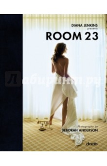 Room 23 обложка книги Room 23 обложка книги