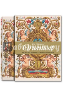 The World of Ornament обложка книги The World of Ornament обложка книги