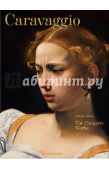 Sebastian Schutze - Caravaggio. The Complete Works обложка книги Sebastian Schutze - Caravaggio. The Complete Works обложка книги