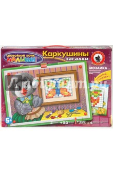 Каркушины загадки (00-403) Каркушины загадки (00-403)
