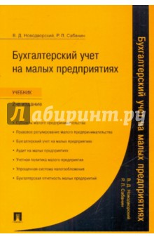 от трудового обучения к технологическому образованию младших школьников 2004