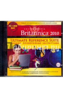 Ultimate Reference Suite (DVDpc) Ultimate Reference Suite (DVDpc)