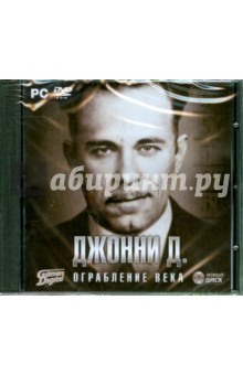 Джонни Д. (DVDpc) Джонни Д. (DVDpc)