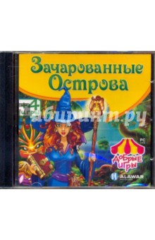 Зачарованные острова (CDpc) Зачарованные острова (CDpc)