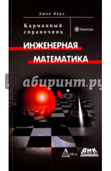 ebook Diskurs