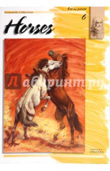 Лошади 6 (на английском языке)
