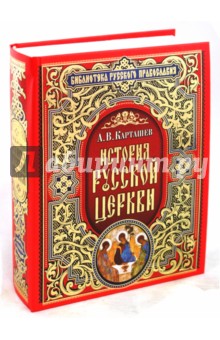 Сайт церкви Сайт церкви